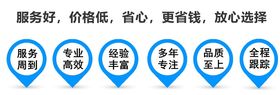 丹凤物流专线,金山区到丹凤物流公司